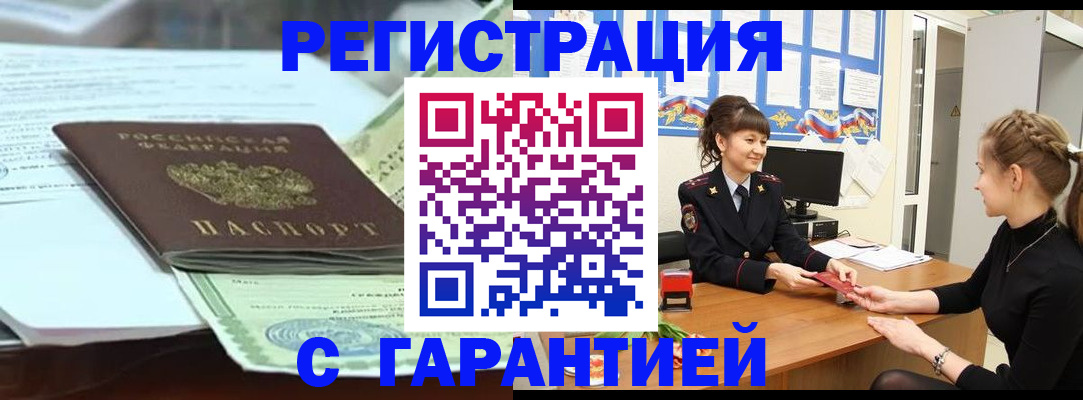 регистрация для дет. сада в Менделеевске