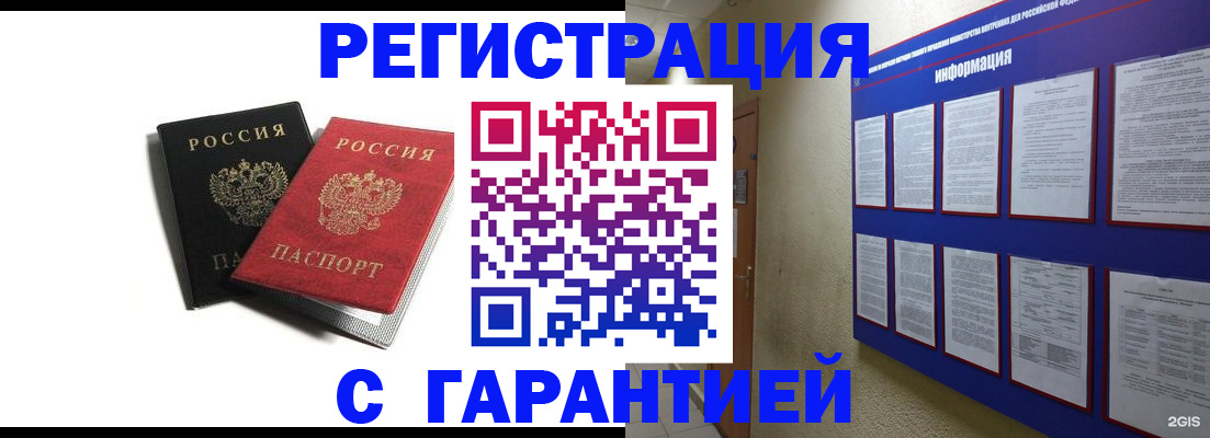 регистрация для дет. сада в Менделеевске