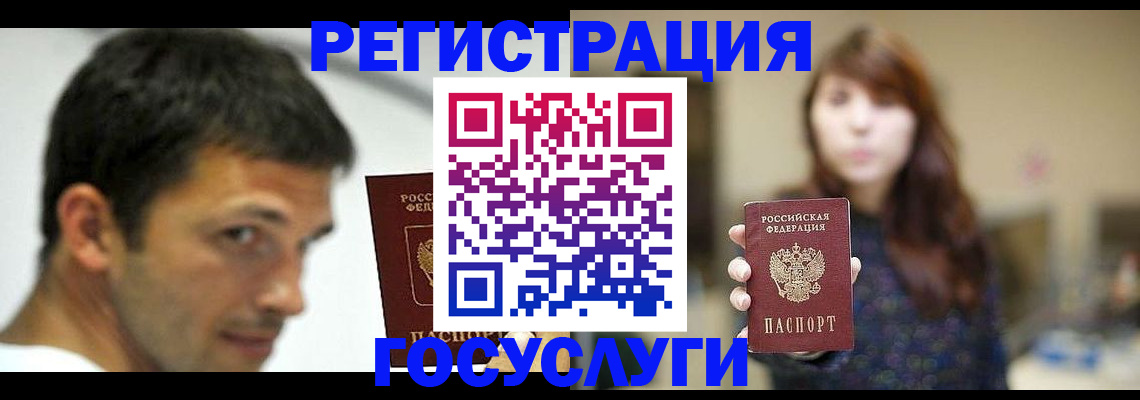 прописка для военкомата в Менделеевске